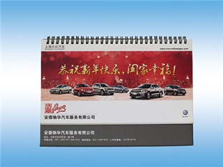 臺(tái)歷、掛歷、對(duì)聯(lián)