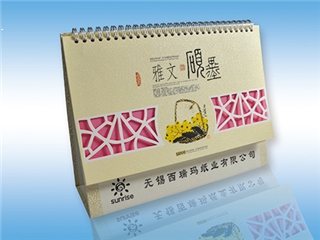臺(tái)歷、掛歷、對(duì)聯(lián)